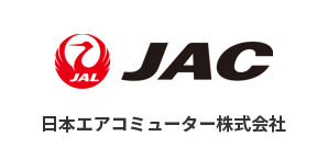 日本エアコミューター(株)
