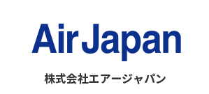 (株)エアージャパン